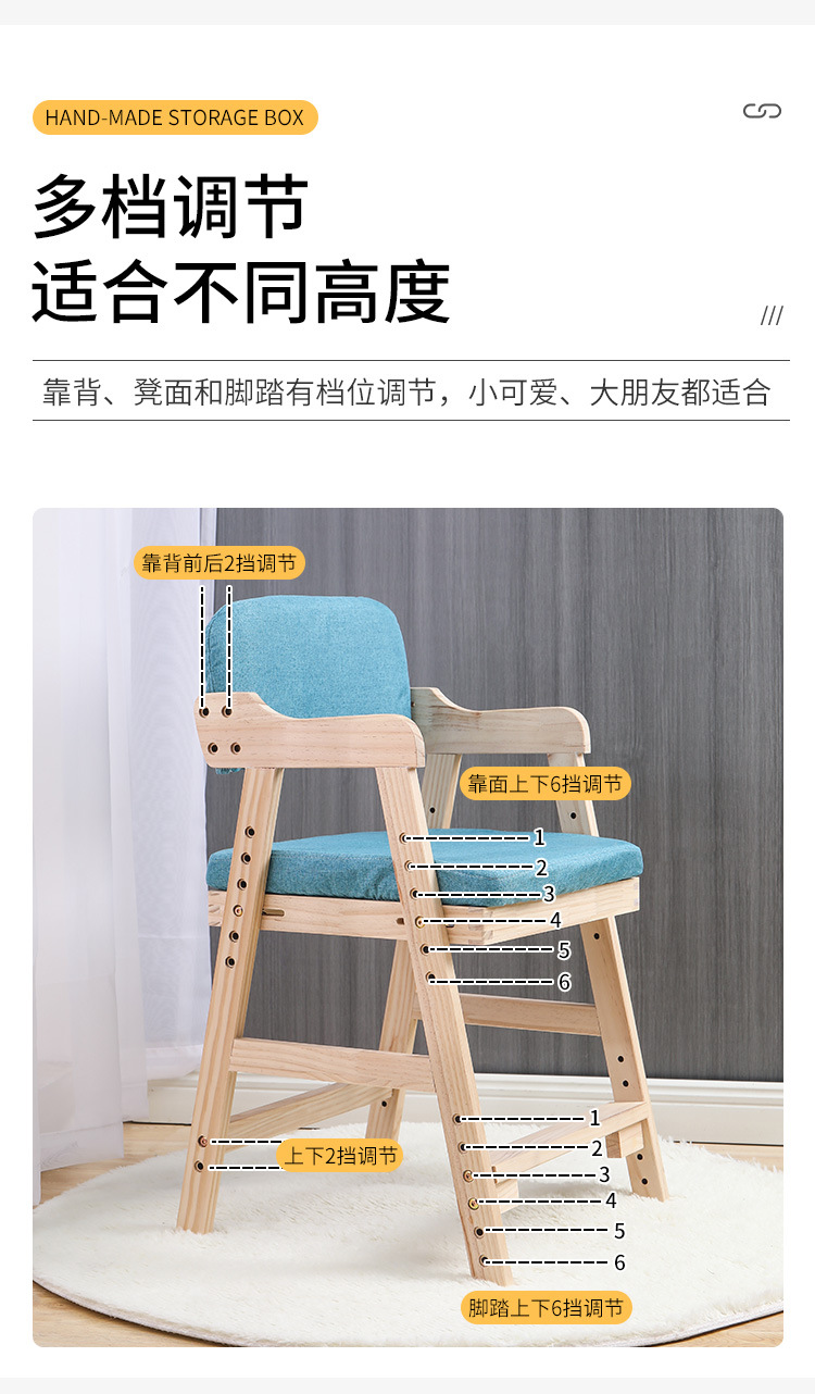 板凳_04.jpg