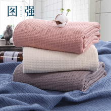图强跨境华夫格纯棉毛巾被盖毯休闲午睡毯一件代发空调毯厂家直销