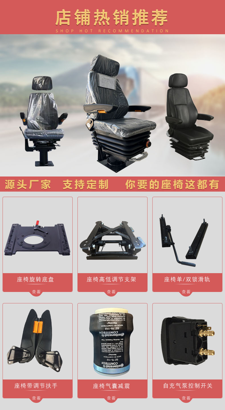 详情承接页(1)