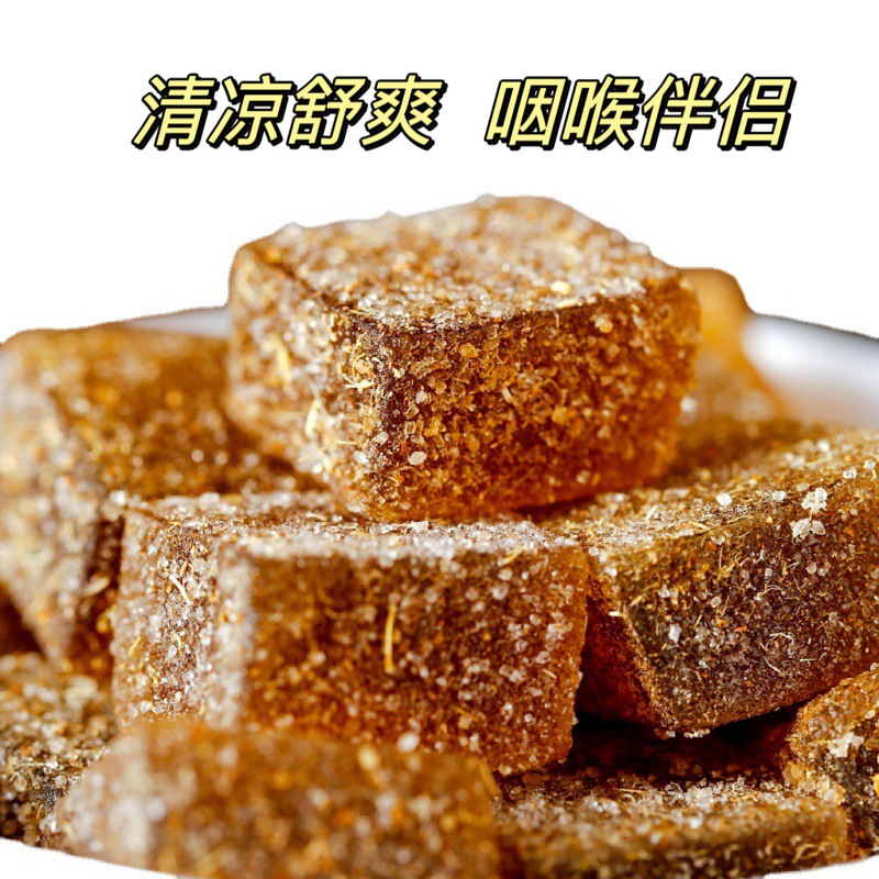 甘草びわケーキ、びわソフトケーキ、羅漢果スイカズラびわケーキ、喉を冷やして潤いを与える卸売ドロップシッピング|undefined