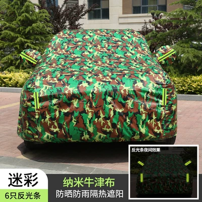Car clothing Heat Insulation Sunshade Full - choose-the-color-you-like-volkswagen-touran-camouflage