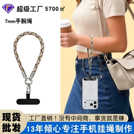 手机保护套;手机挂绳;iPhone保护套