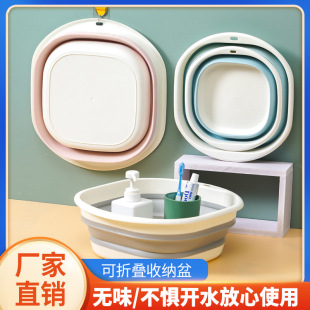 Foldable Washbasin Portable Compression Travel Large Household Student Dormitory Foot Washing Basin Baby Laundry Basin