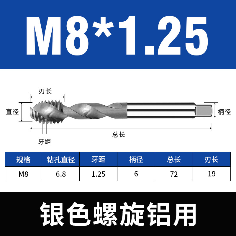 七彩涂层高速钢丝锥 含钴铝用螺纹丝攻 M2-M12耐磨损螺旋槽丝锥|undefined