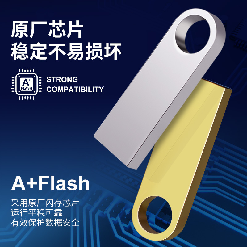 Uディスク彫刻字32g卸売り16g金属優盤創意プレゼントusb3.0高速車載128g 64g uディスク|undefined