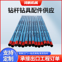 ʯ��荾��ݗU荾�43-216mm�ݷeʽ��������̽�ɼ�������Ƽӹ�