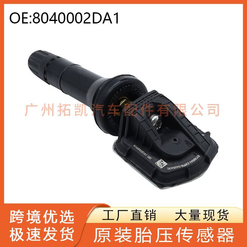 8040002DA1 para Xiaopeng P7 G9 Sensor de presión de neumáticos Monitoreo de neumáticos