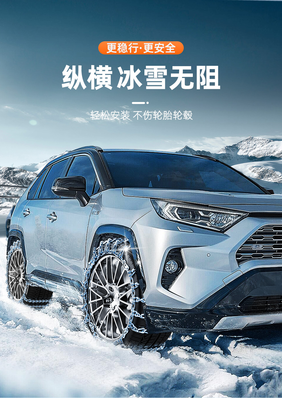 11 Series Full-Chain Iron Chain Encryption, New Anti-Slip Chain, Ice-Breaking Anti-Slip, Essential Tool for Going into the Mountains