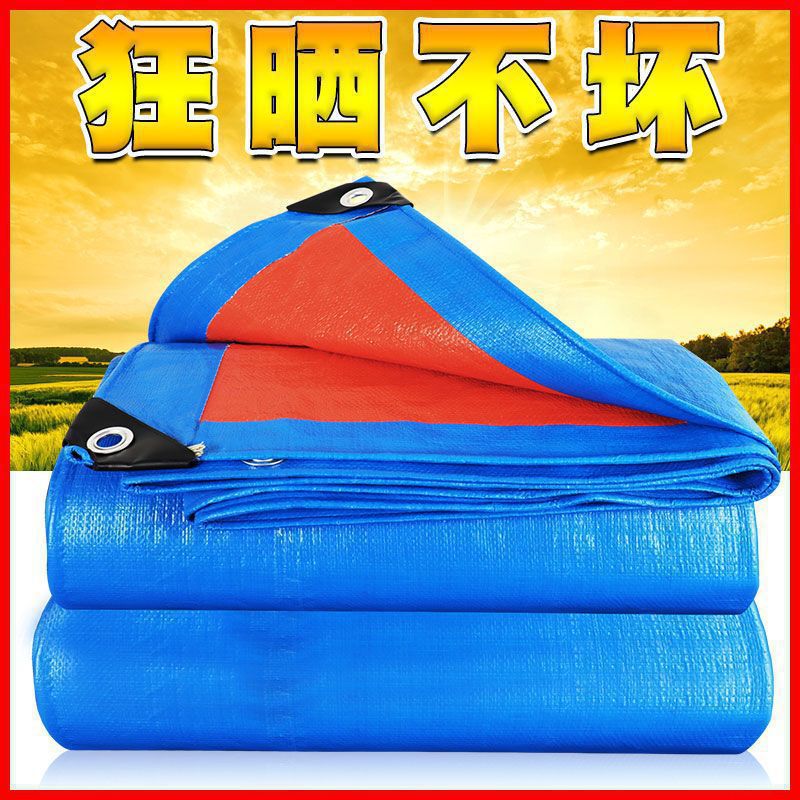 파란색과 주황색의 두꺼운 방수 천 [공장 핫 모델]