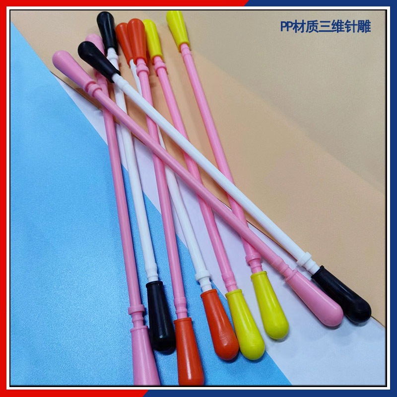 深圳供应PP塑料杆 三维针雕手模款直径8mm 三维针雕塑料管