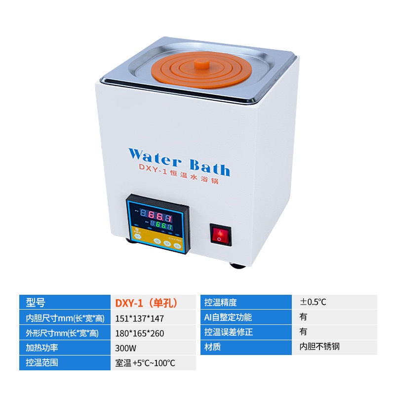 단일 구멍 물 목욕 DXY-1