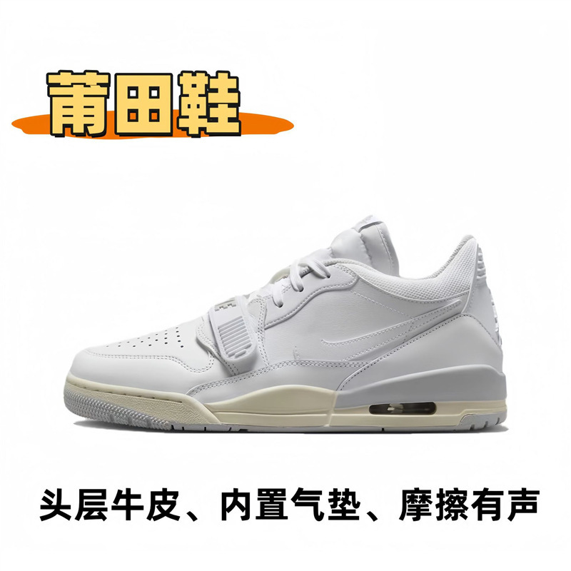 莆田靴ピュアオリジナル AJ312 男性と女性の靴カップルスタイル第一層牛革スポーツバスケットボールシューズ工場直販|undefined