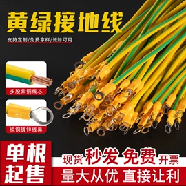绝缘套管;接线端子;网管