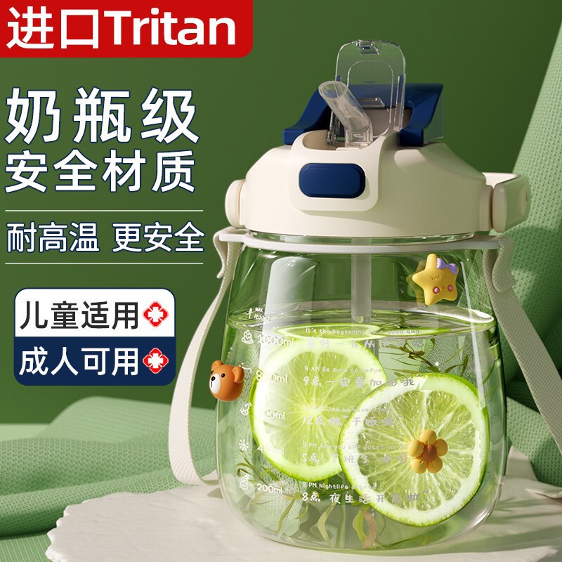 Large-Capacity Portable Water Cup for Female Students and Kidsren Going to School Special Sports Large Water Kettle Summer Straw Cup Big Belly Cup