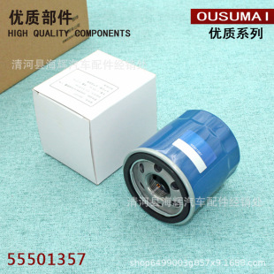 适用于凯迪拉克XT5 XT4 CT6 XTS SRX 机油格 机滤 机油滤芯格清器-阿里巴巴