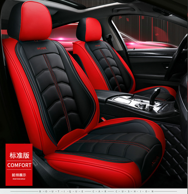Car Seat Cushion, Universal for All Seasons, Fully Enclosed Leather Seat Cover, 2025 New Seat Cover, Summer Ice Silk Fully Enclosed Seat Cushion