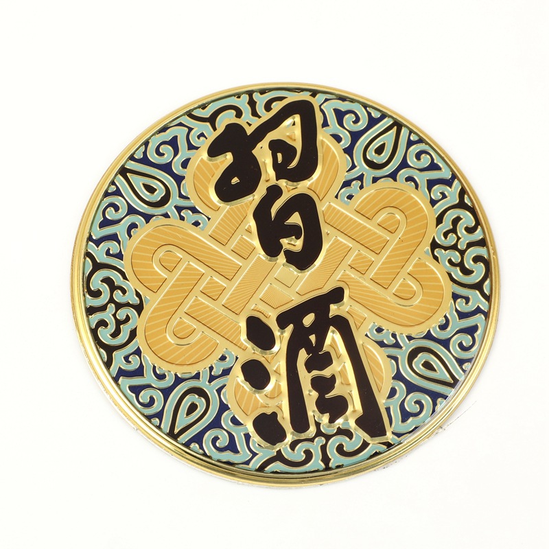 铝牌定制酒盒铭牌定做金属标牌锌合金电镀家具门业橱柜冲压酒标