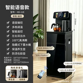 茶吧机;家用电炸锅;家用空气炸锅