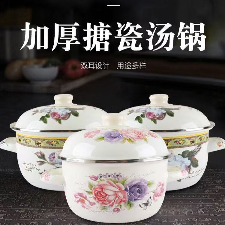 뚜껑이 있는 두꺼운 에나멜 복솥, 양귀국 냄비, 가정용 스튜 냄비, 에나멜 냄비, 라면 냄비, 빨간기름 에나멜 냄비