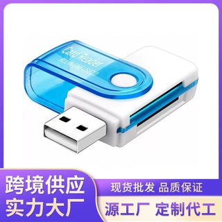 工厂直销 跨境爆款 M2 多功能四合一读卡器 USB2.0旋转读卡器TFSD