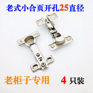 25mm�_����ʽ�q��Ͽ�С���ľ�T���_�o�����N�Tȫ�w���ɺ��