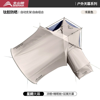 Quick-Open Sunshade Titanium Black Coating – Avtomobil yan çətirləri - recommended-full-set-automatic-pergola-extended-canopy-sleeping-compartment-300260216cm