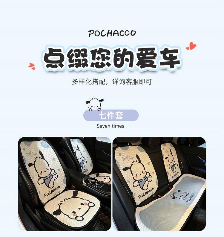 Puppy Car Seat Cushion, Universal for All Seasons, Half-Cover Seat Cover, Cute Cartoon Women's Seat Cushion, Summer Car Cushion Seat Cover