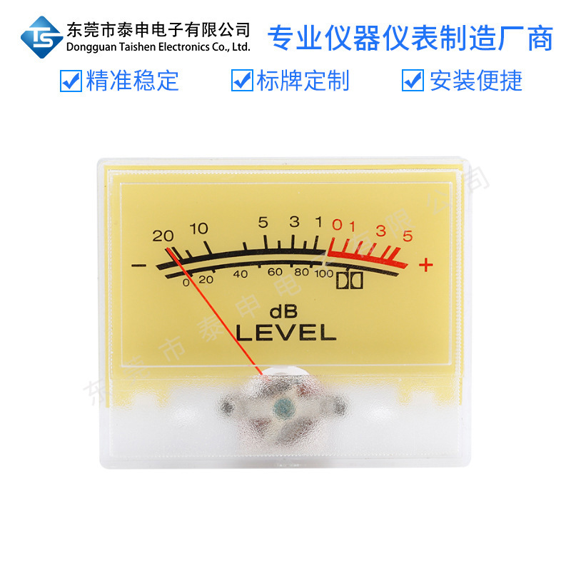 DC500uA黄色背光板指针式数字功率表音频音量表魔娜胆机VU电平表