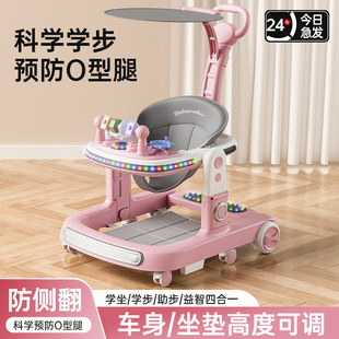 2024 baby walker anti-O-leg multi-function anti-rollover baby child walker learning to walk