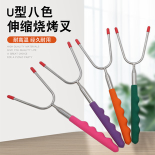 Amazon Cross-border Stainless Steel Multicolor Telescopic Barbecue Fork Chicken Leg Live Leg Grilled Fork Outdoor BBQ Gadget Spot