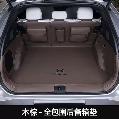 Surround G6 Interior Tpe | Trunk Mat - upgraded-model-business-coffee-all-inclusive-trunk-extra-large-storage-pocket-special-for-xiaopeng-g6