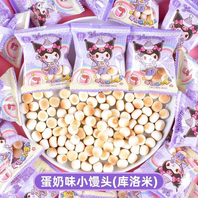 凯蒂猫蛋奶小馒头库洛米kt大耳狗网红解馋儿童宝宝小零食膨化卡通|undefined