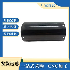 铝及铝合金材;铝;键盘