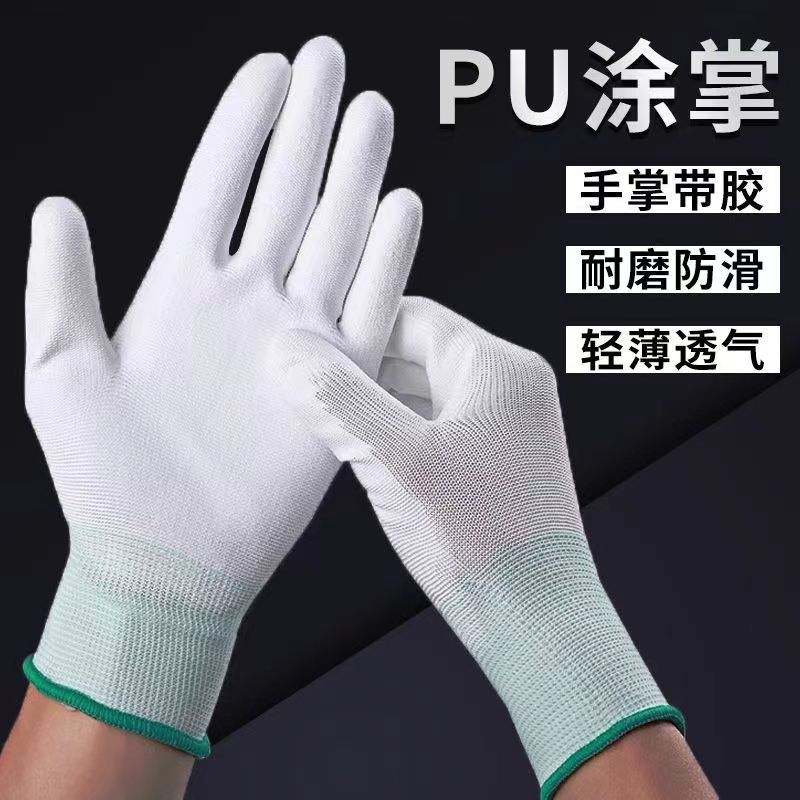 Durable, breathable thin work gloves with PU impregnation, glued, coated palms, anti-static nylon, anti-slip, wear-resistant and workable, wholesale