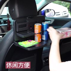 Car beverage holder tray, car dining table plate, multifunctional foldable beverage cup holder
