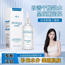 ��Ȫ��ˮ��͸�������ᾫ�AҺ�TĨʽ�����aˮ��Ʒ�����wɫŮʿ��Ʒ