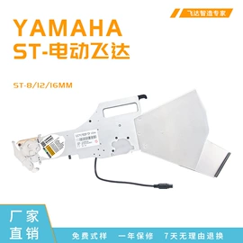 电子制造设备;其他行业专用;其他电子制造