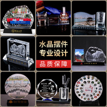 厂家直销个性定制logo刻字冰山笔筒太阳花水晶鼎办公桌面玻璃摆件