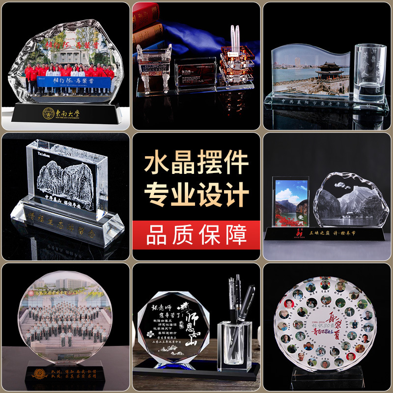 厂家直销个性定制logo刻字冰山笔筒太阳花水晶鼎办公桌面玻璃摆件
