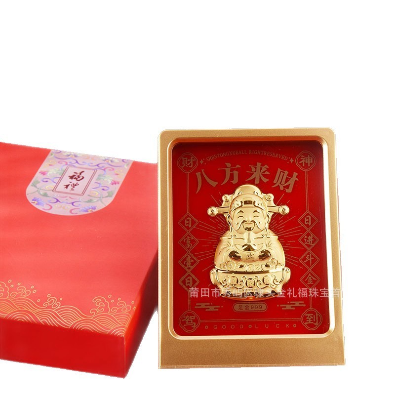 马上有钱黄金小马招财进宝财神摆件创意生肖喜庆商务礼品伴手礼|undefined