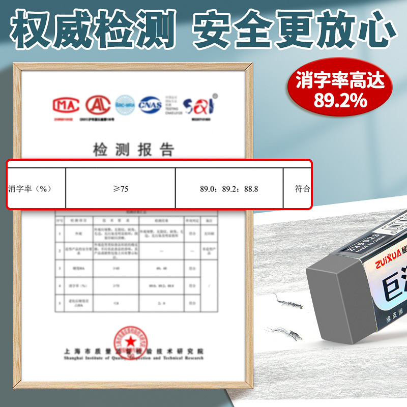 Borrador de examen de estudiante, aprendizaje de arte, pintura, dibujo, borrador, suave y no daña el papel, no tóxico e insípido