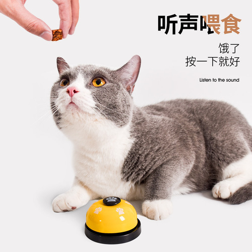 Cat and Dog Toys Pet Training Bell for Dogs Training Call Meal Feeder Smart Ordering Bell Ringer Supplies