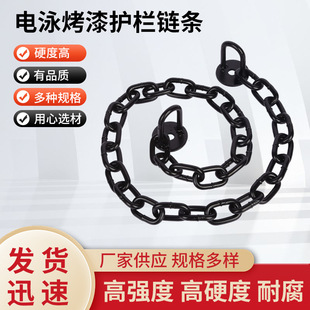 Traction Iron Chain Chain Anti-Theft Lock Car Anchor Iron Chain Thick Lifting Chain Guardrail Swing Large Quantity Large Quantity Steel Chain