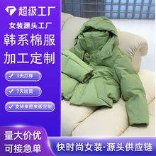 2025新款高级感超好看奶fufu棉袄绿色连帽棉服外套女装加厚冬季