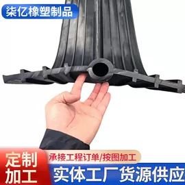 橡胶止水带;橡胶密封条;密封胶