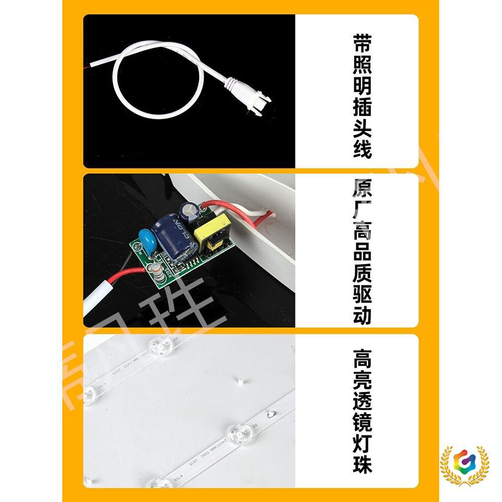 ☥通用直发光型浴霸面板风暖浴霸灯芯灯板替换浴室暖风机照明灯