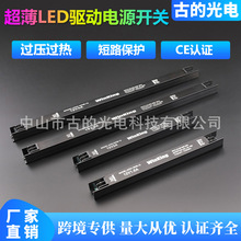 led�V��􎧟������Դ�_�P DC12V24V�������L�l�X�����l�_�P