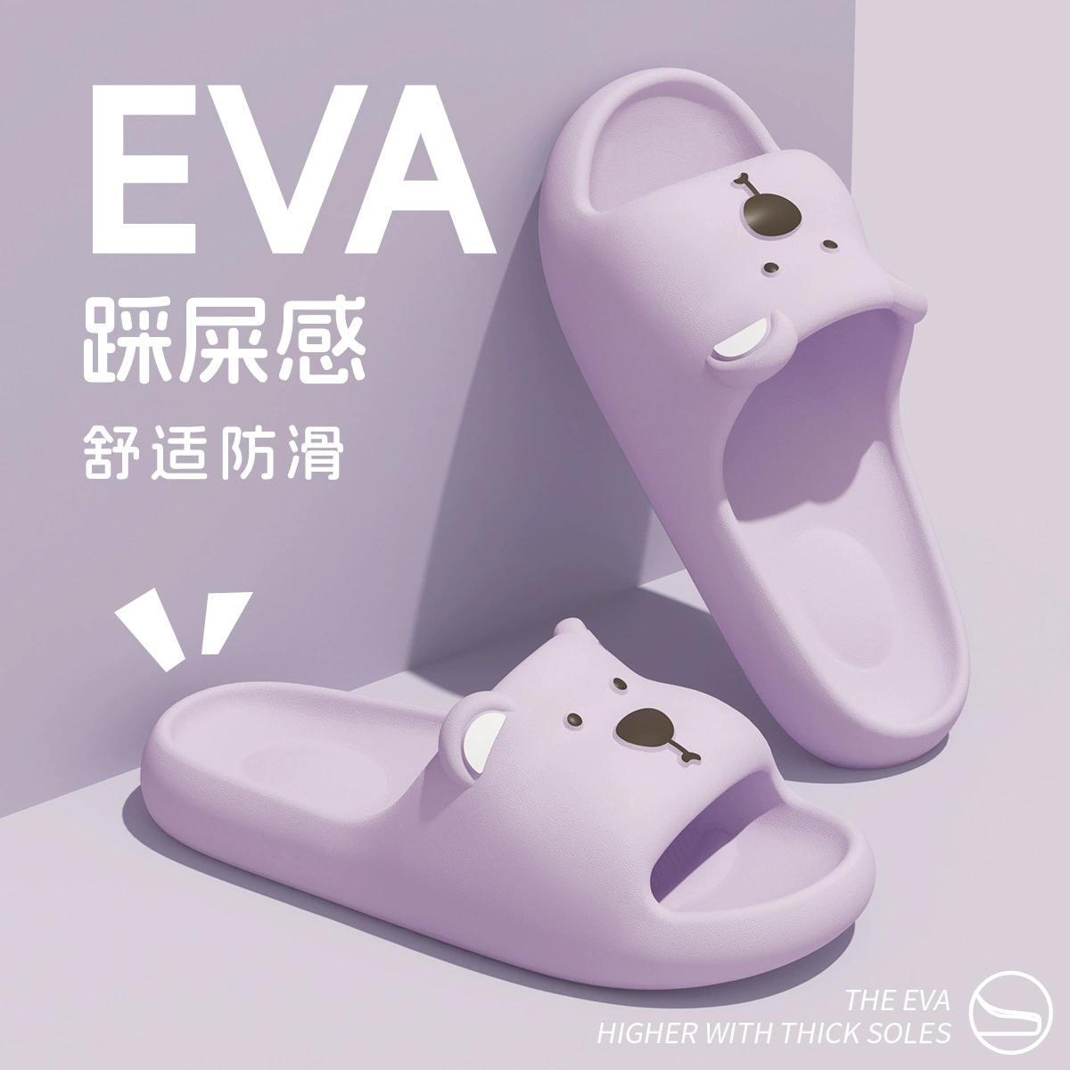 利达妮 Cute slide, slippers, non-slip summer shoes indoor