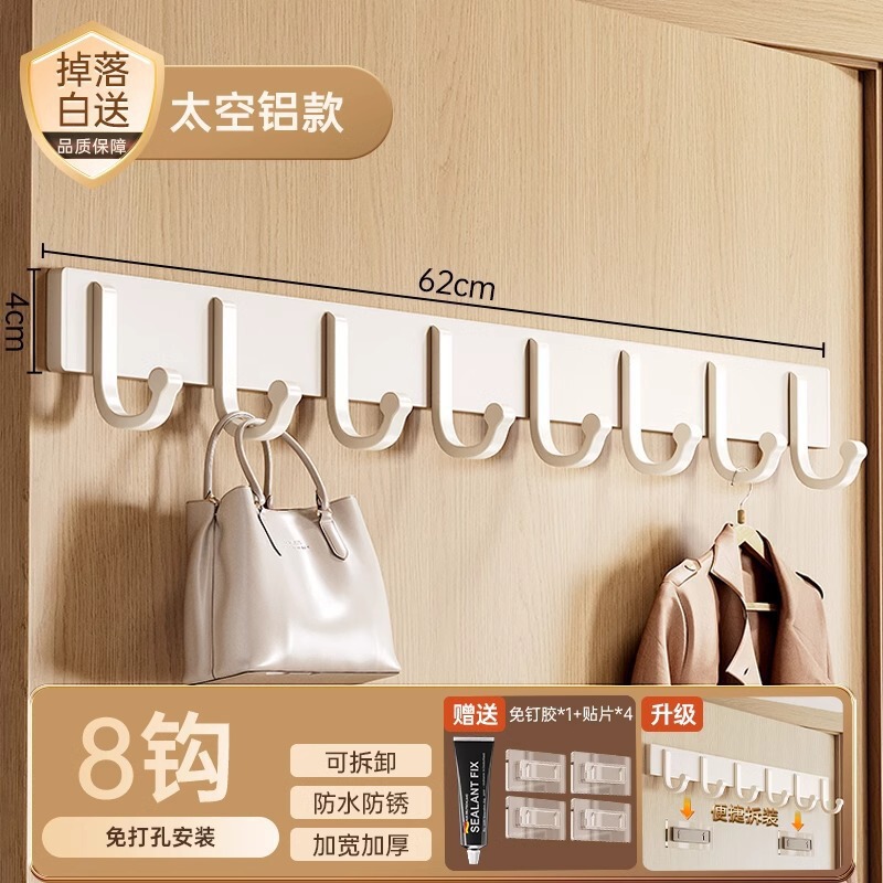 メーカーは、ドアの後ろの壁に穴を開けずに強力な耐荷重フックを浴室、キッチン、寝室の壁に取り付けることができます。|undefined