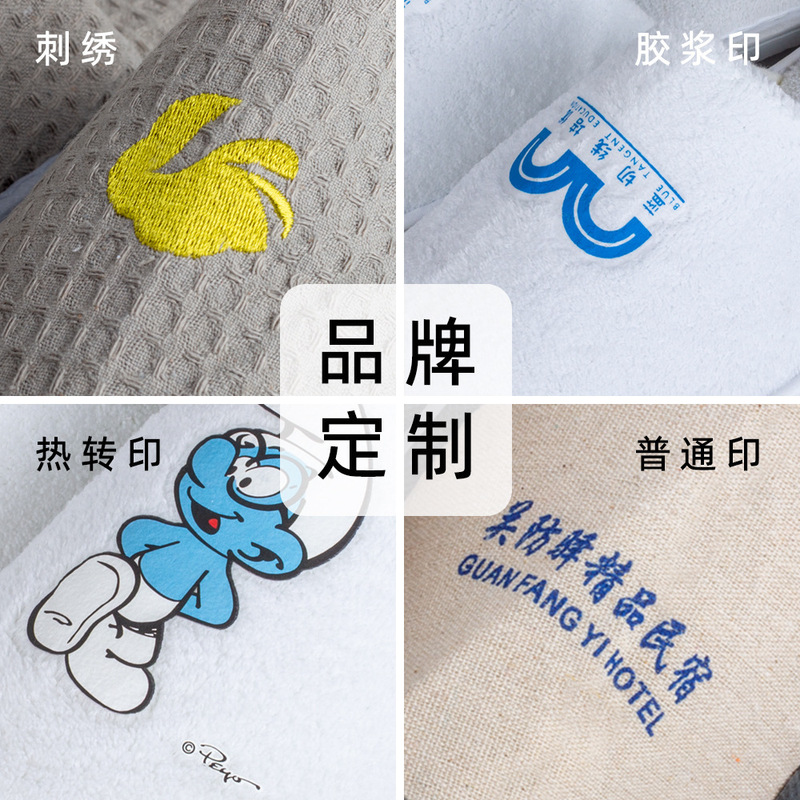 ホテルスリッパ、使い捨てB&B用品、高級ホテル、大型チェーン、美容室、おもてなし、厚みのある滑り止め|undefined